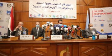 Acting health min. announces clinical trials for first home-made Covid vaccine 1 - Egyptian Gazette Acting health min. announces clinical trials for first home-made Covid vaccine