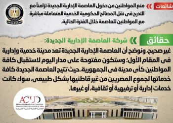 Gov denies banning citizens from entering NAC