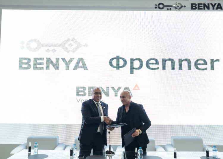 Benya Group and Openner to launch $50m capital fund 1 - Egyptian Gazette