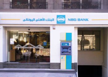 Greek bank ceases Egypt operations