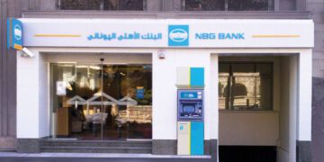 Greek bank ceases Egypt operations