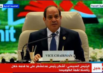 UPDATE : Sisi: Egypt will work for achieving aspirations of COMESA peoples
