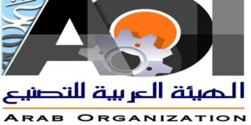 African Private Sector Forum honours AOI head 1 - Egyptian Gazette African Private Sector Forum honours AOI head