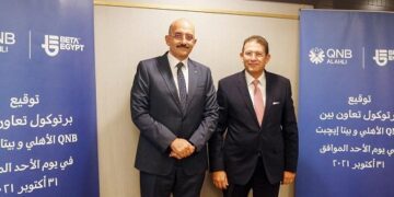 Beta Egypt inks mortgage financing protocol with QNB Alahli 1 - Egyptian Gazette Beta Egypt inks mortgage financing protocol with QNB Alahli