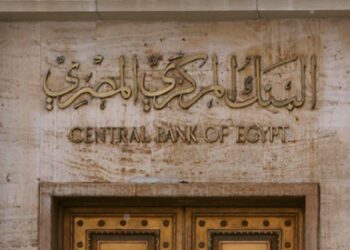 CBE signs co-operation protocol with GAFI, I-Score