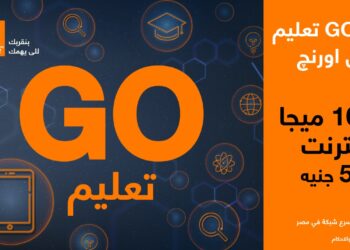 Orange Egypt “Go Education” discounted bundle available