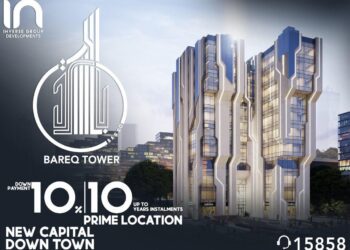 Inverse launches 1st project in NAC