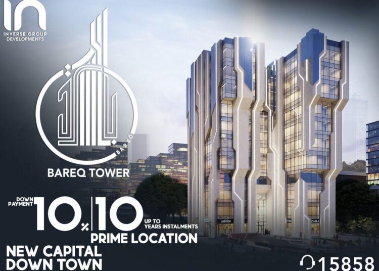 Inverse launches 1st project in NAC 2 - Egyptian Gazette Inverse launches 1st project in NAC 1 - Egyptian Gazette