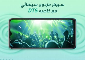 The all-new Infinix HOT 11 phone… Icon of gaming world