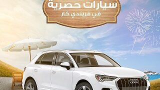 Friendycar offers solution for overprice in automotive market