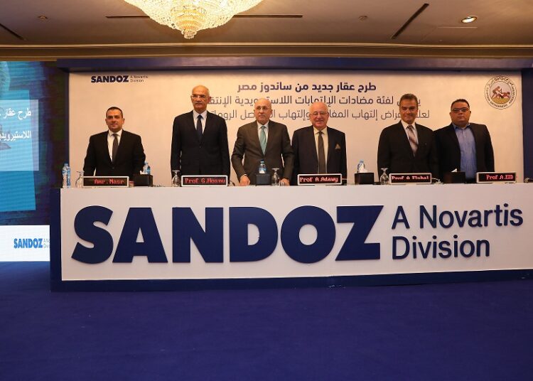 Sandoz Egypt launches NSAID treatment 1 - Egyptian Gazette