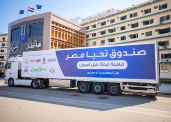 “Long Live Egypt” Fund opens bank account to receive donations for harmed Aswan residents