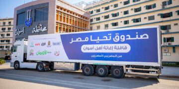 “Long Live Egypt” Fund opens bank account to receive donations for harmed Aswan residents