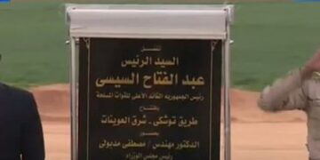 Sisi opens Toshka-Sharq El Owainat road