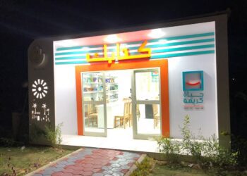 Establishment of the 1st decent life libraries