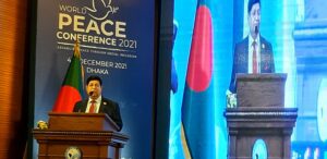 World Peace Conf. concludes in Bangladesh 4 - Egyptian Gazette