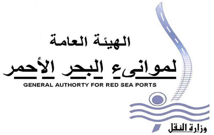 386 trucks, 1581 tons of goods handled at Red Sea ports 1 - Egyptian Gazette