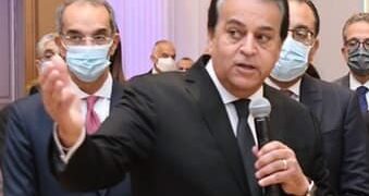 Egypt seeks to maximise investment returns from higher education, scientific research - Minister 1 - Egyptian Gazette Egypt seeks to maximise investment returns from higher education, scientific research – Minister