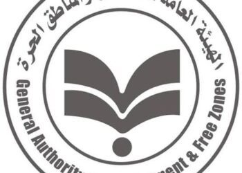 GAFI decides to set up services unit for companies listed on EGX