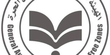 GAFI decides to set up services unit for companies listed on EGX 1 - Egyptian Gazette GAFI decides to set up services unit for companies listed on EGX