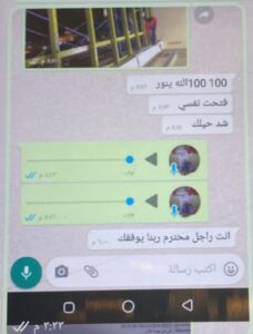 Interior ministry reveals truth behind fabricated leaks of state institution 23 - Egyptian Gazette