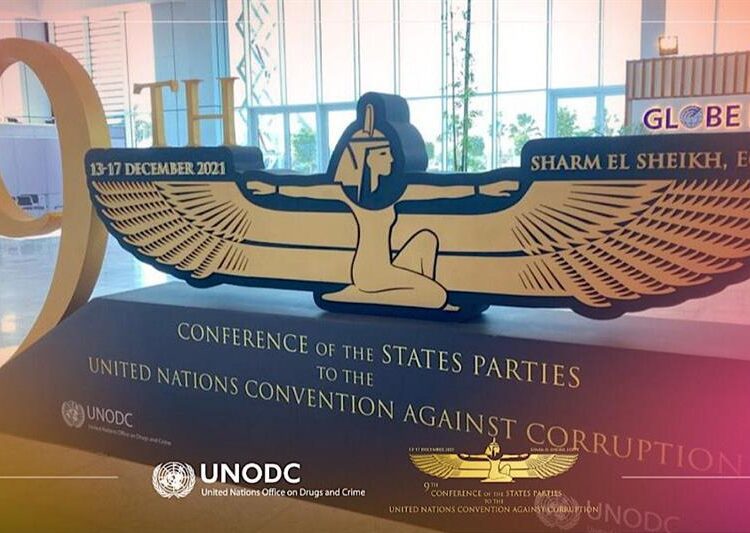 UNODC chief: Egypt's anti-corruption efforts greatly applauded 2 - Egyptian Gazette UNODC chief: Egypt's anti-corruption efforts greatly applauded 1 - Egyptian Gazette