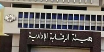 ACA: Egypt keen on fair distribution of vaccines, services during pandemic