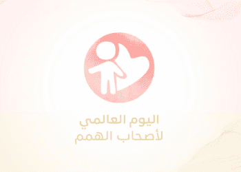 Sisi’s spouse: Persons with disabilities “Egypt’s heart, its hope” for the future