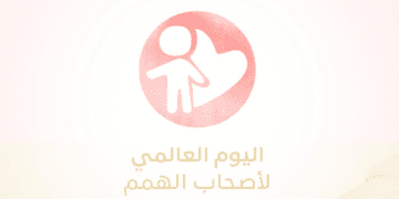 Sisi's spouse: Persons with disabilities "Egypt's heart, its hope" for the future 1 - Egyptian Gazette Sisi’s spouse: Persons with disabilities “Egypt’s heart, its hope” for the future