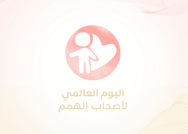 Sisi's spouse: Persons with disabilities "Egypt's heart, its hope" for the future 2 - Egyptian Gazette Sisi's spouse: Persons with disabilities "Egypt's heart, its hope" for the future 1 - Egyptian Gazette