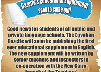 Watch out !  Gazette’s educational supplement soon to come out !