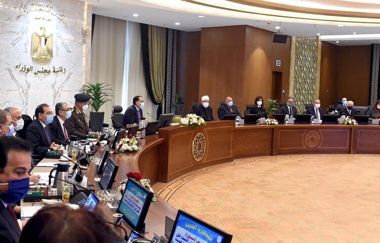 Cabinet holds its 1st weekly meeting in new administrative capital 1 - Egyptian Gazette