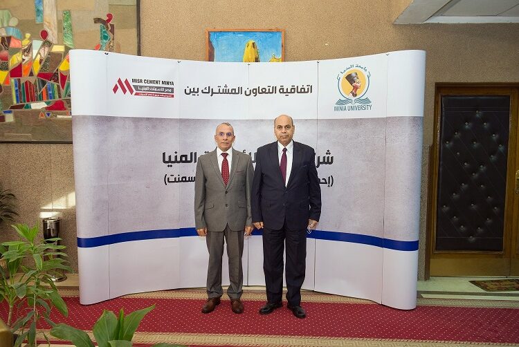 Misr Cement Group collaborates with 4 universities to enhance R & D in industry 1 - Egyptian Gazette