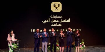 Orange Egypt sponsors iRead Awards