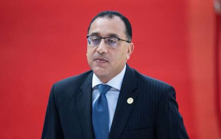 UPDATED: PM announces launch of book documenting achievements realised during past seven years 1 - Egyptian Gazette