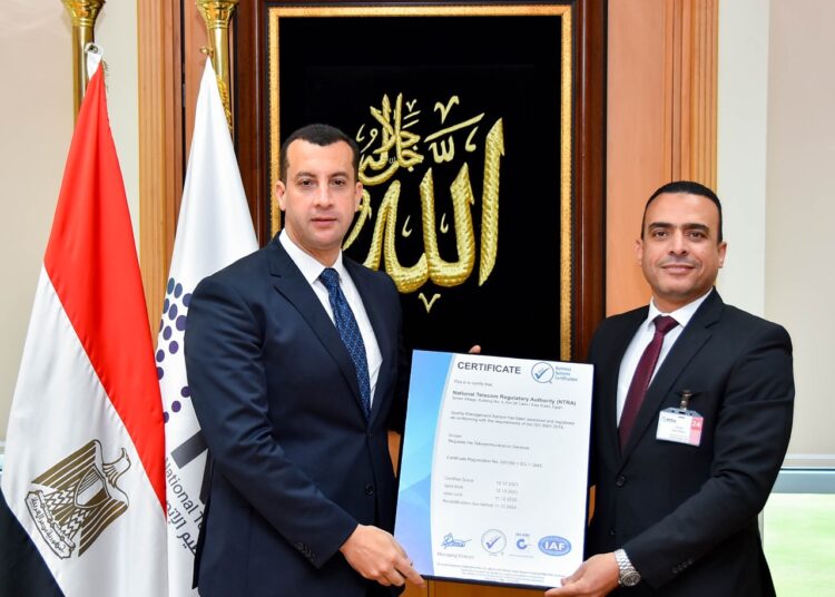 NTRA obtains ISO Certification 1 - Egyptian Gazette