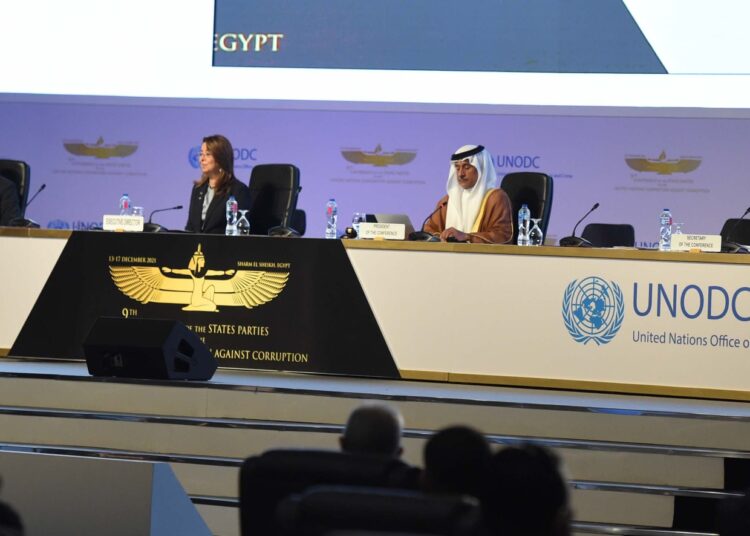Ghada Wali: COSP key int'l forum, anti-corruption message to entire globe 1 - Egyptian Gazette Executive Director of the United Nations Office on Drugs and Crime (UNODC) Ghada Wali during the ninth session of the Conference of States Parties (COSP) to the UN Convention against Corruption that kicked off in the Egyptian Red Sea resort city of Sharm el-Sheikh.