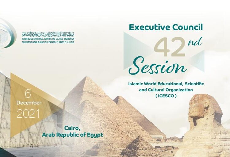 42nd session of ICESCO executive council kicks off in Cairo 1 - Egyptian Gazette