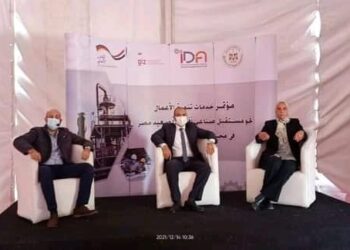 Enhancing Upper Egyptian industrial development