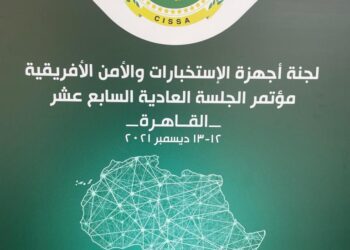 Cairo hosts 17th CISSA conference today