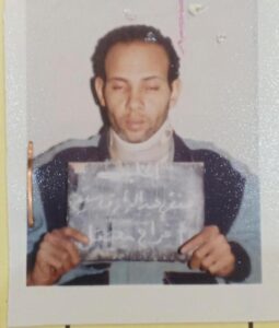 Interior ministry reveals truth behind fabricated leaks of state institution 17 - Egyptian Gazette