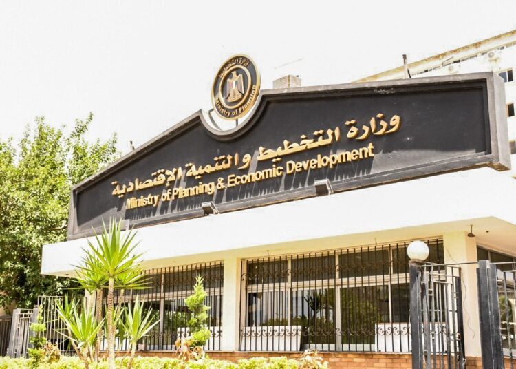 Planning Ministry: Excellence award seeks expanding experience in Africa 2 - Egyptian Gazette Planning Ministry: Excellence award seeks expanding experience in Africa 1 - Egyptian Gazette