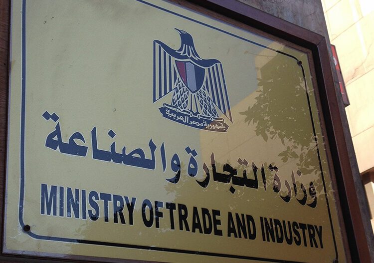 Egyptian commercial office in Paris organises seminar on agricultural products in Egypt 1 - Egyptian Gazette Egyptian Ministry of Trade and Industry.
