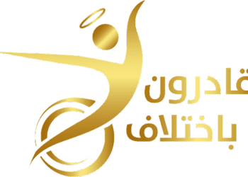 Sisi stresses positive support for people of determination