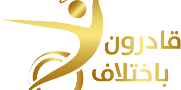 Sisi stresses positive support for people of determination 1 - Egyptian Gazette Sisi stresses positive support for people of determination