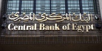 CBE keeps interest rates unchanged 1 - Egyptian Gazette CBE keeps interest rates unchanged