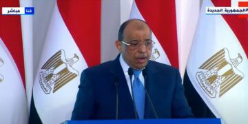 ’EGP 53.6 bln worth of investments pumped into Upper Egypt governorates’