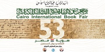 PM inaugurates Cairo Int’l Book Fair
