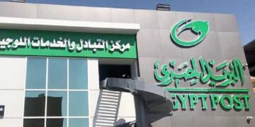 Egypt Post issues stamp to commemorate 70th Police Day