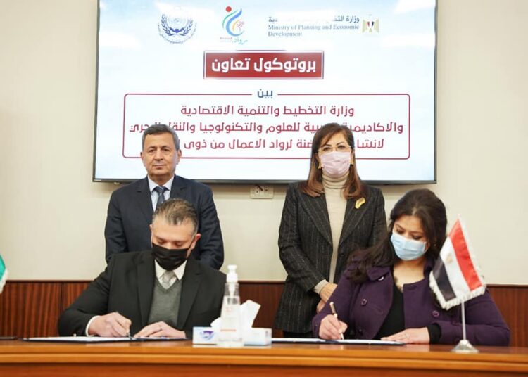 Political leadership supports entrepreneurship - Planning 1 - Egyptian Gazette